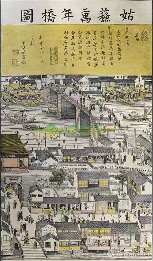 1752801536