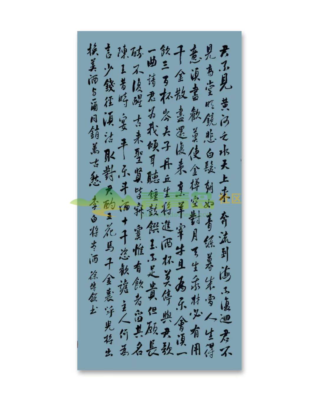 1754192869