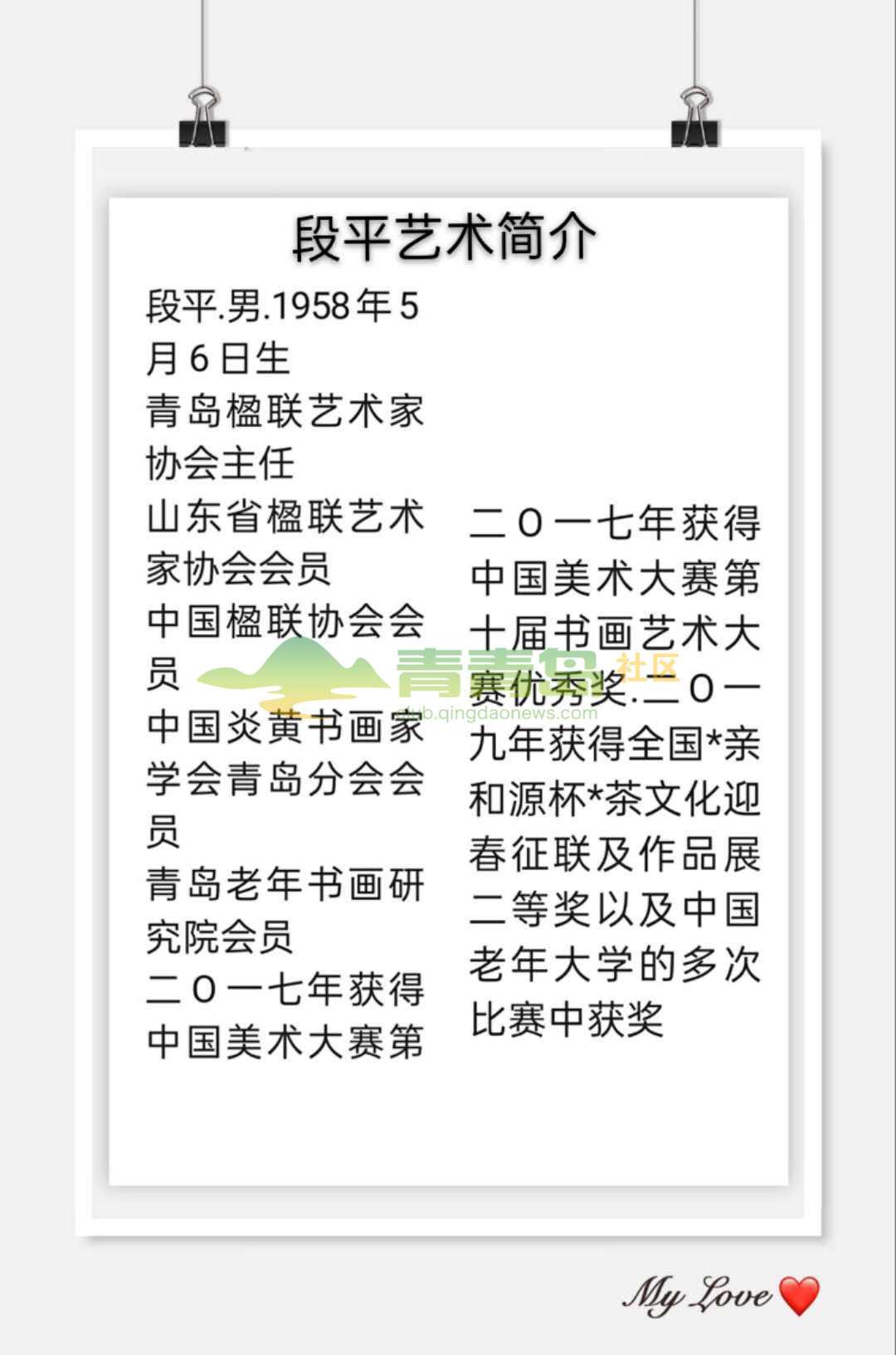 1752902401