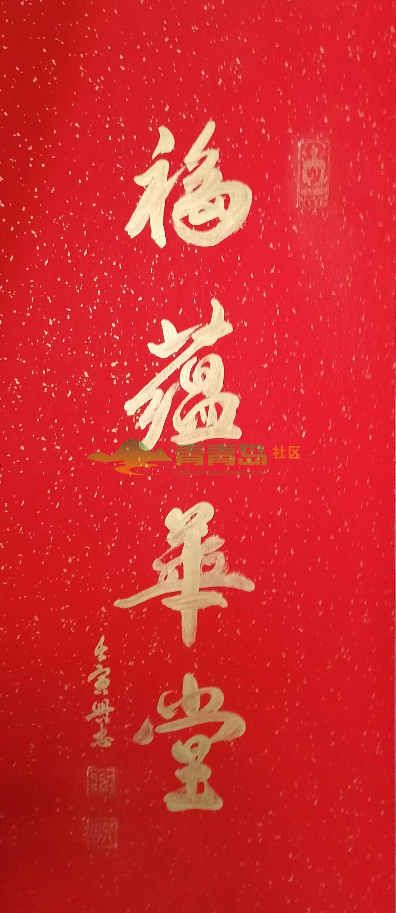 1752834008
