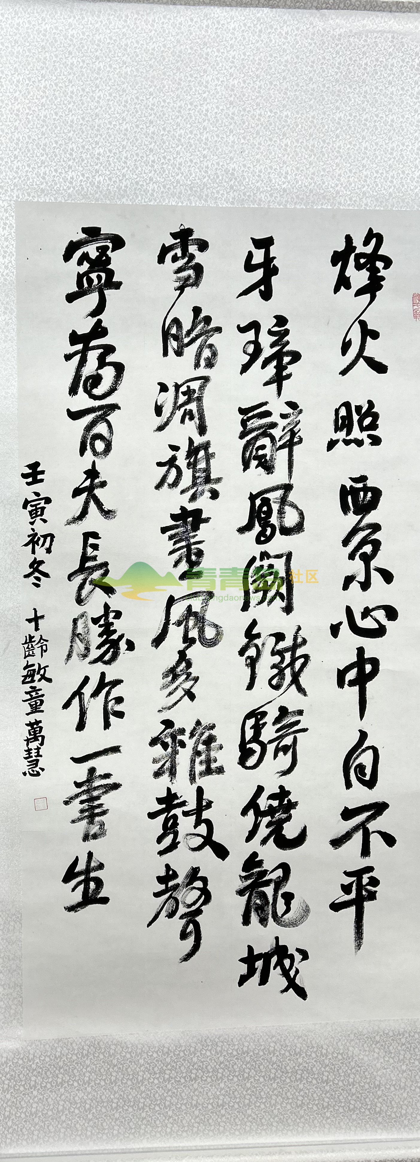 1752820106