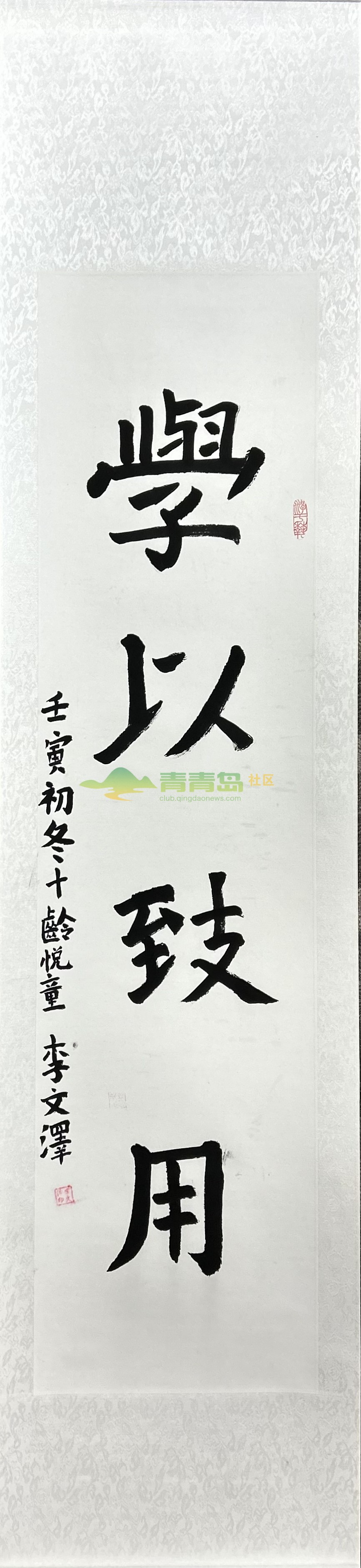 1752820106