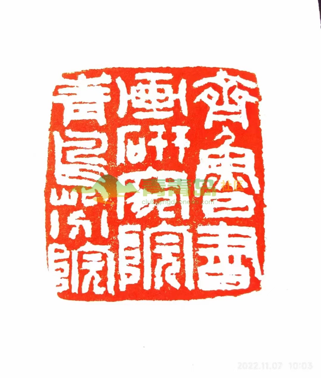 1752820106