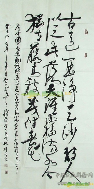 1752882003