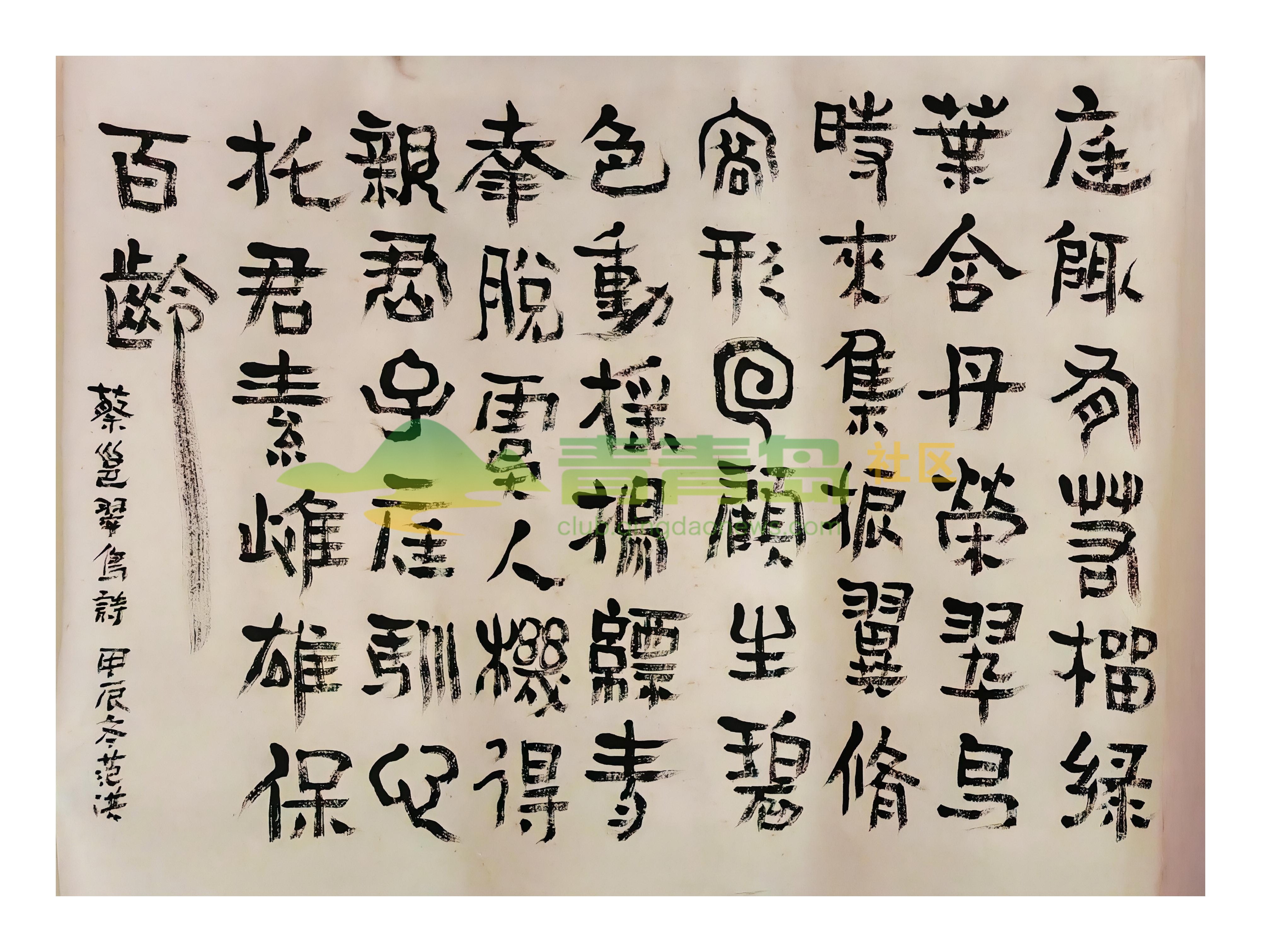 1752785934