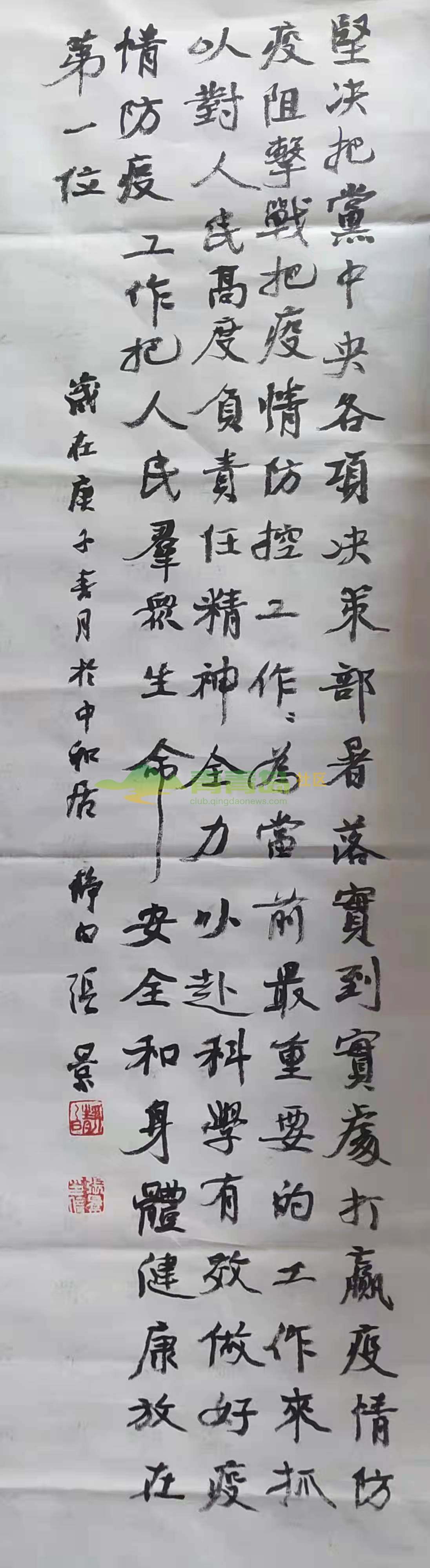 1753225034