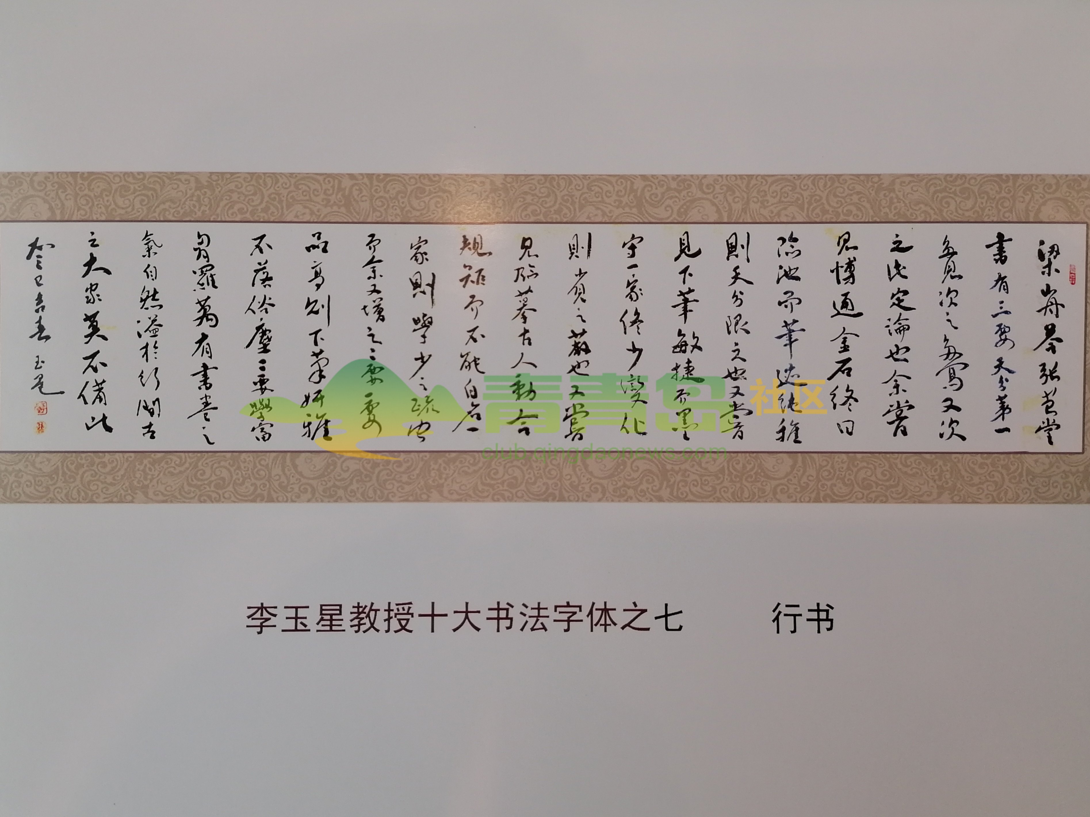 1752849029