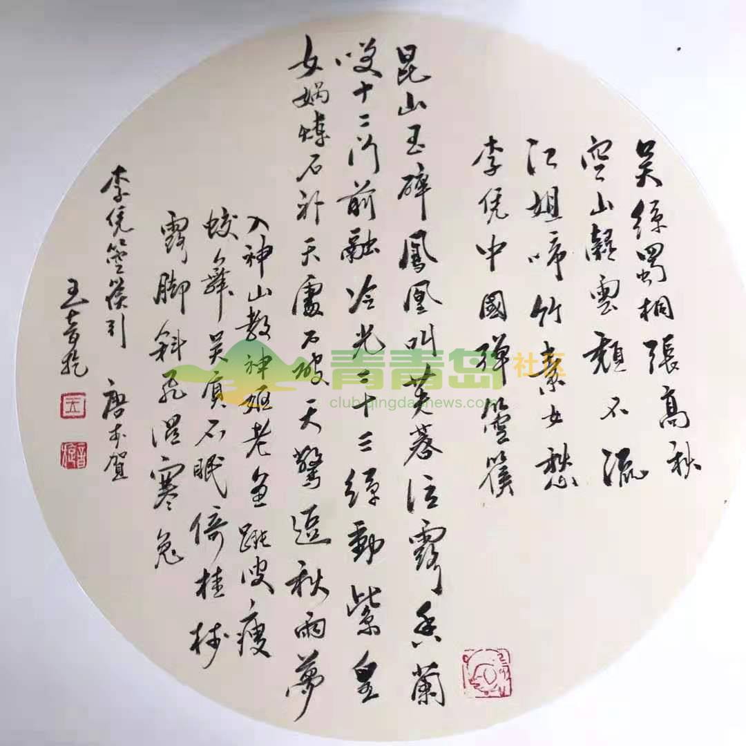 1752881893