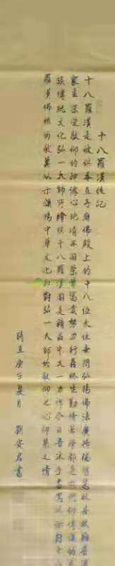 1752874799