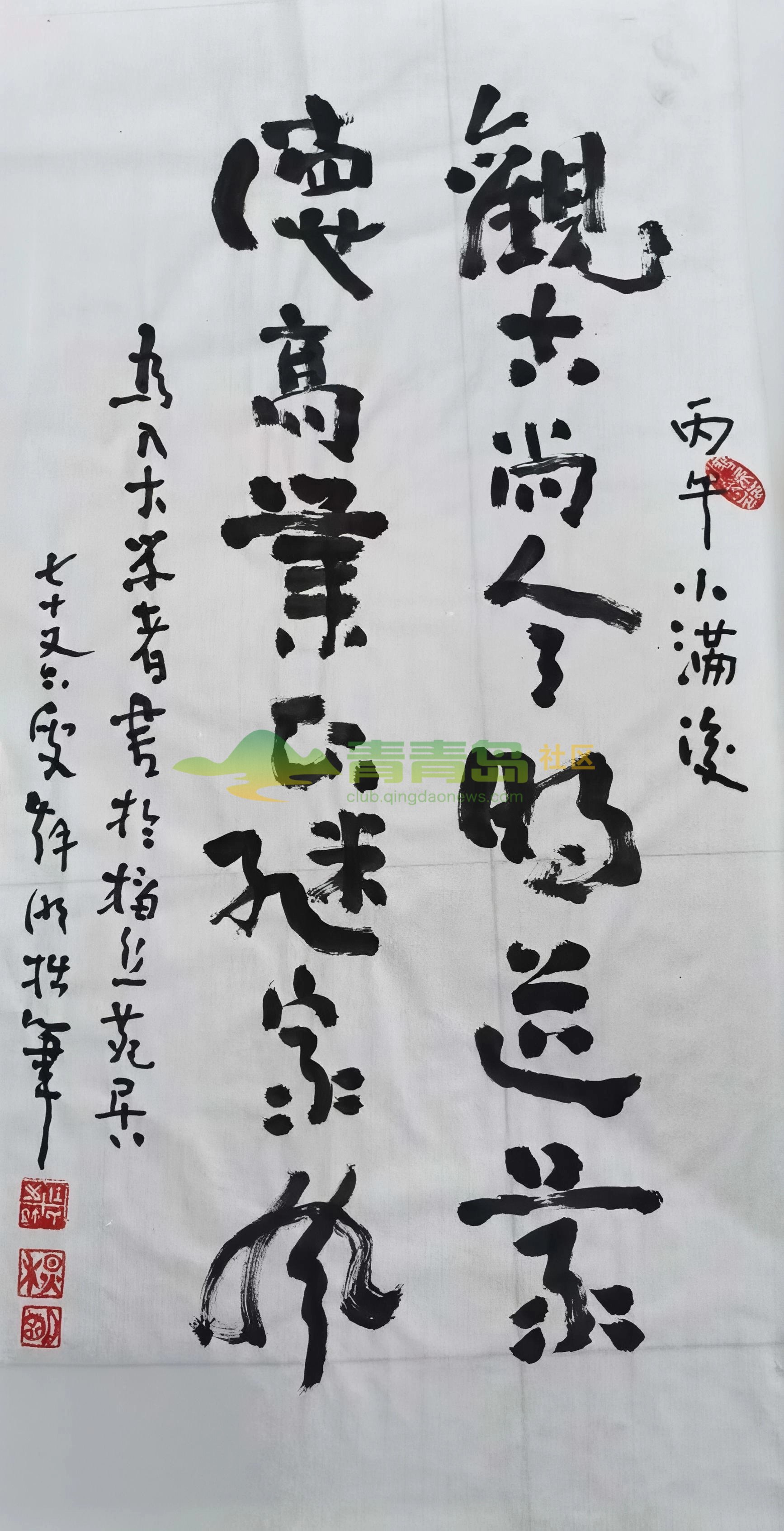1780803120