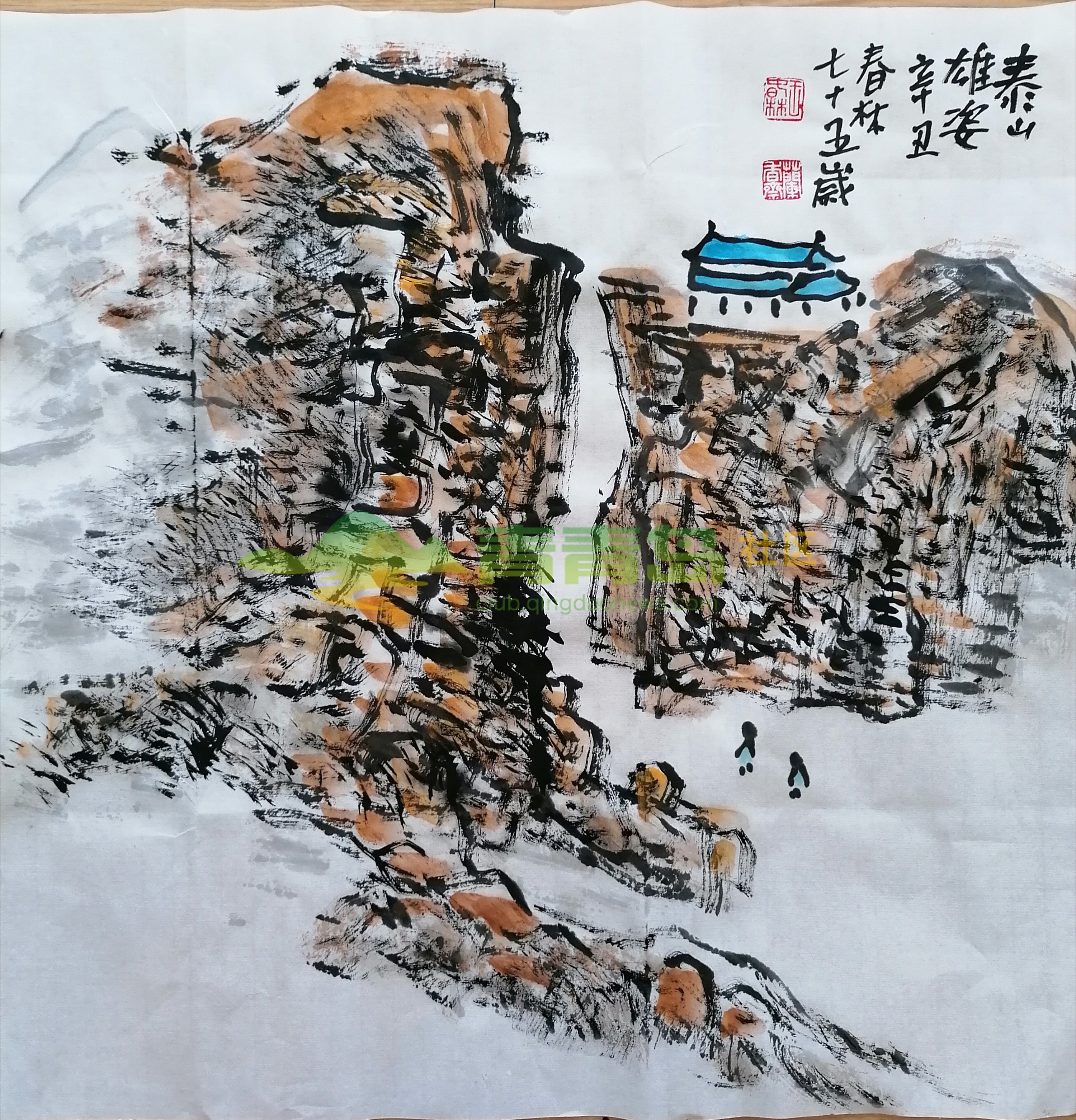 1752863438
