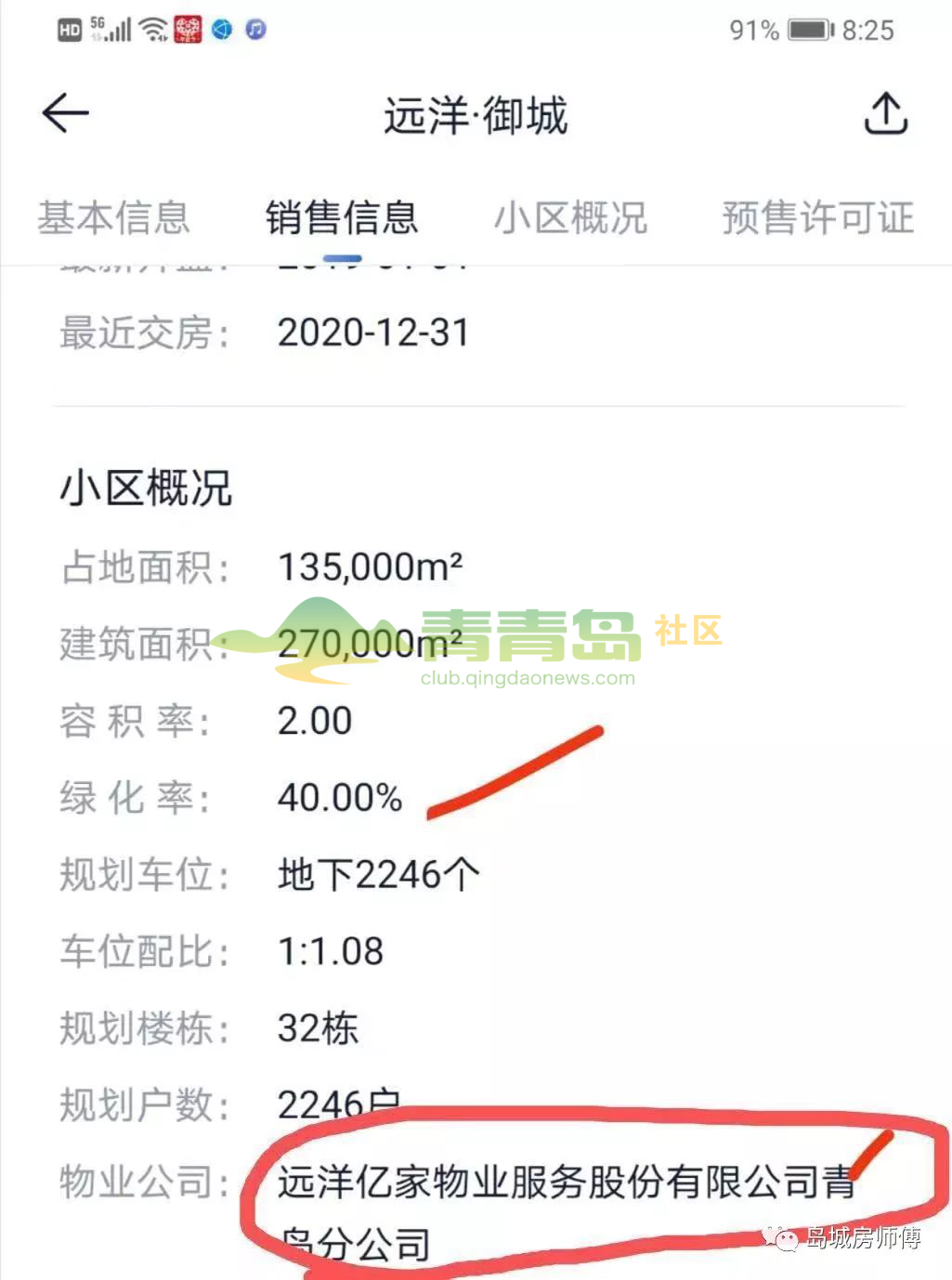 1753052832