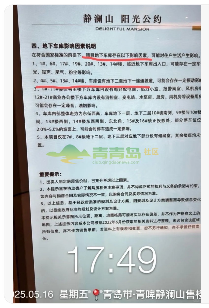 1752791736