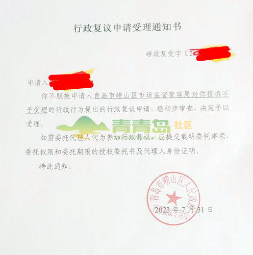 1780716342