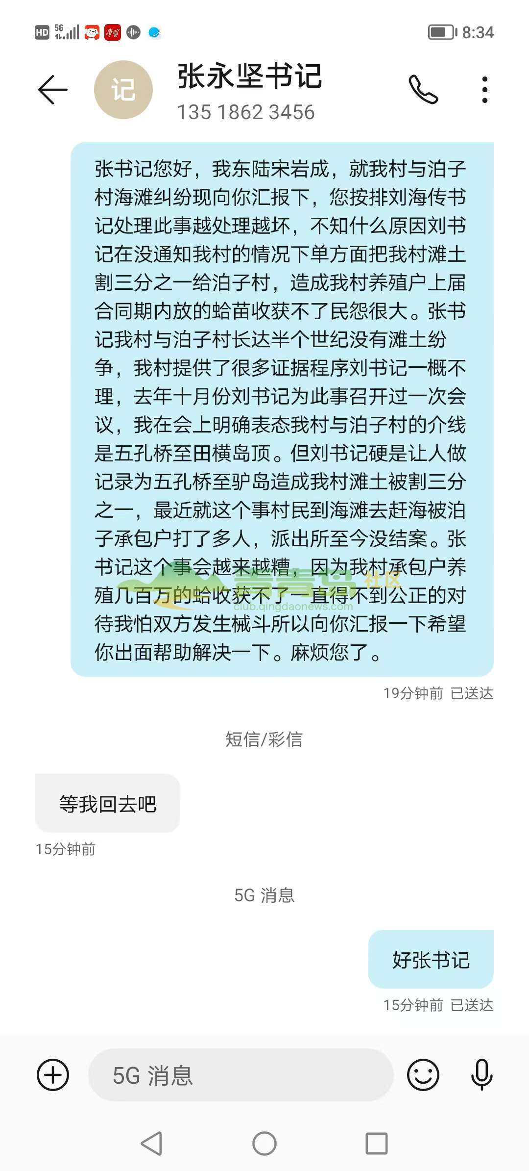 1752851542
