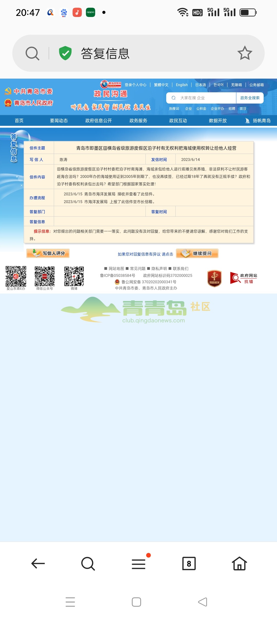 1754223098