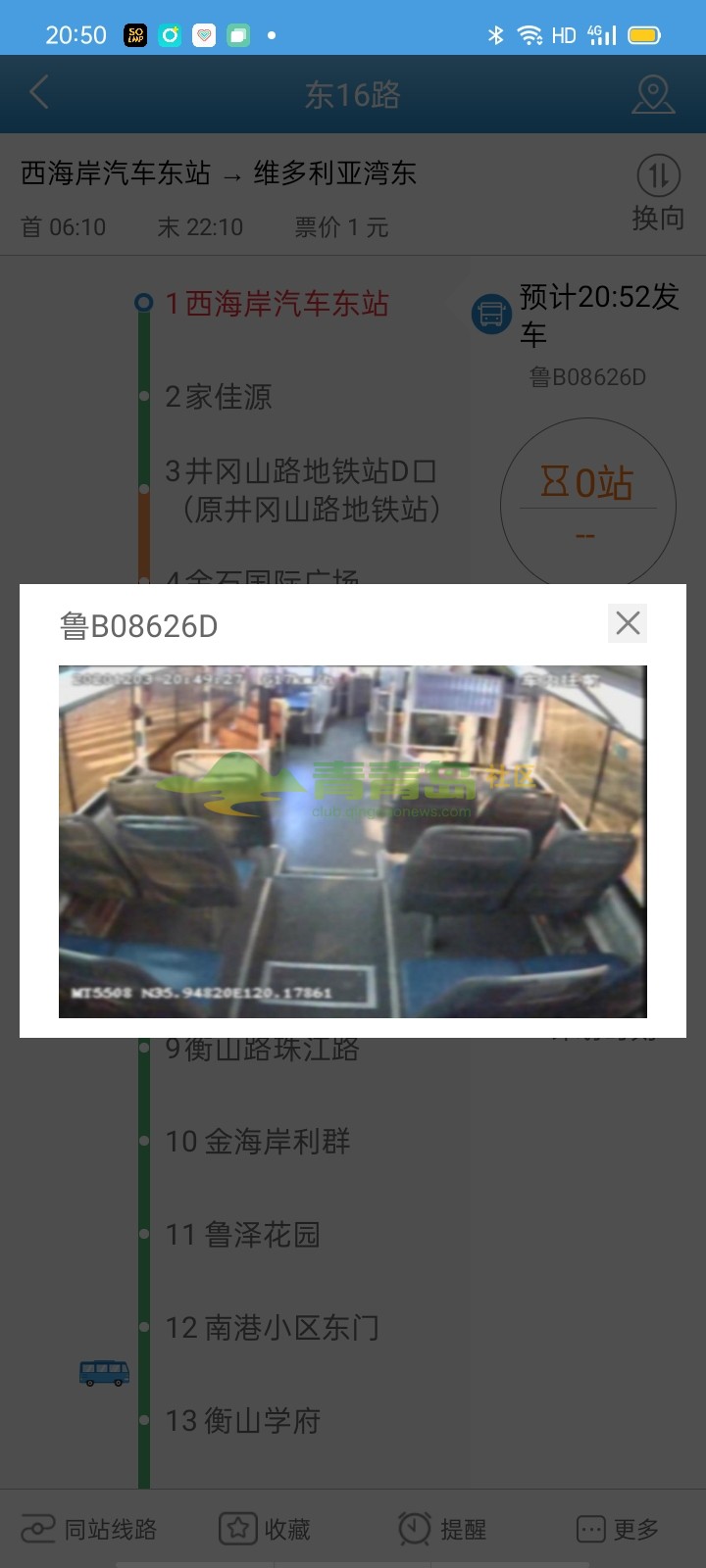 1752824294