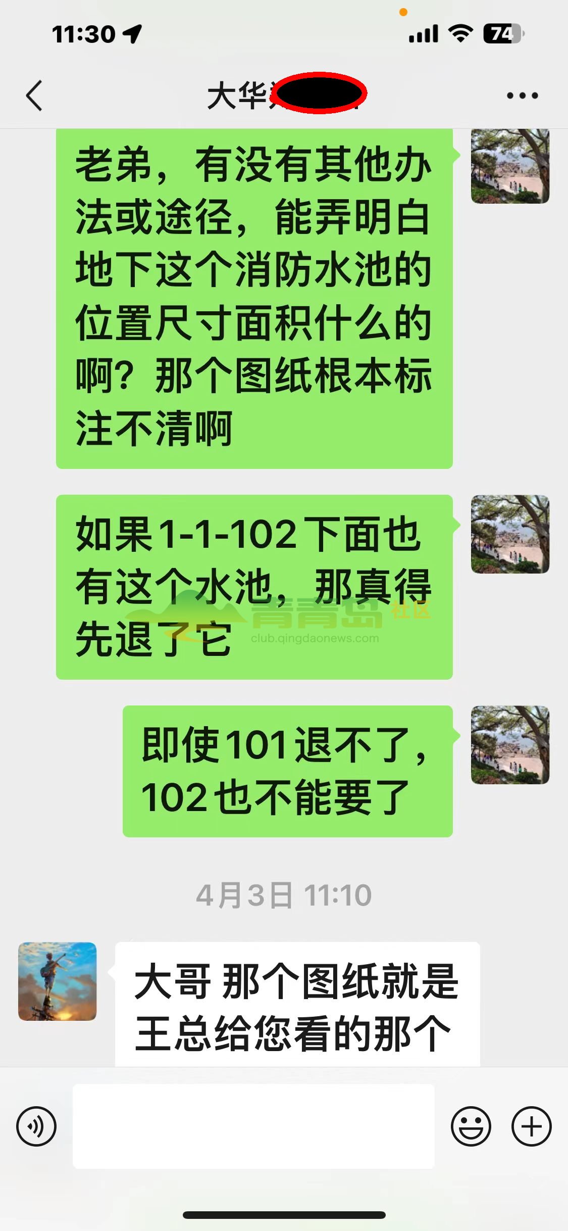 1752809532
