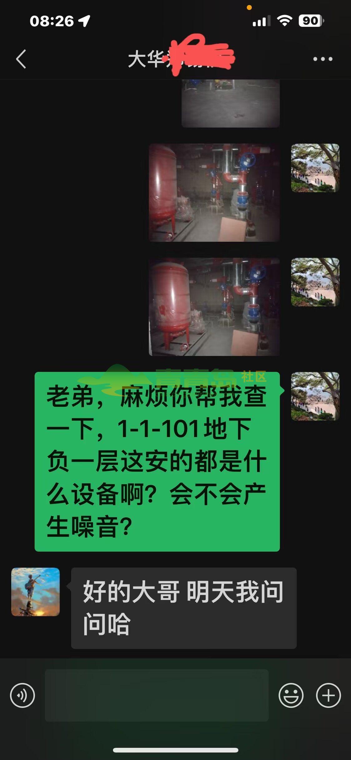 1752809532