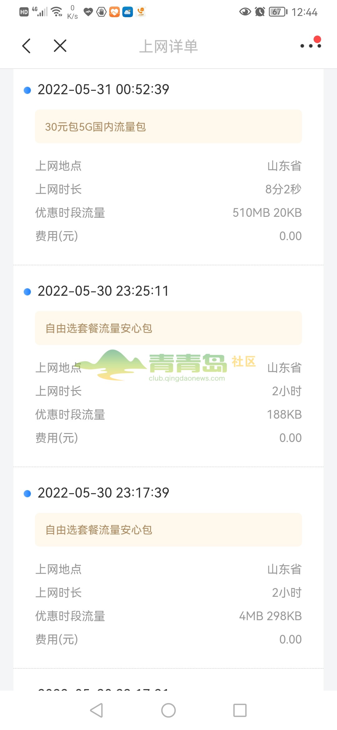 1755835266