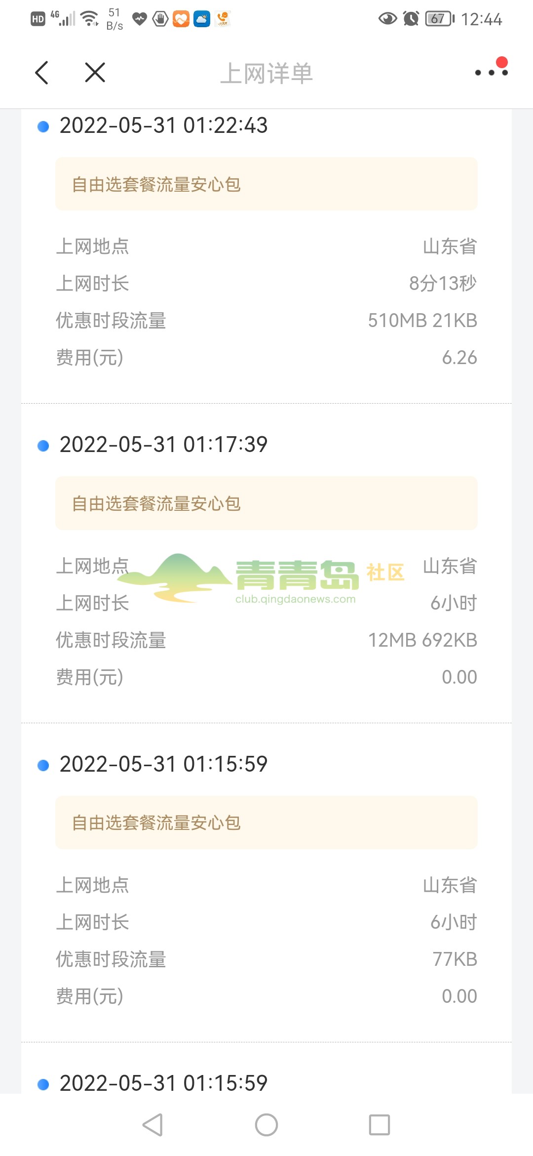 1755835266