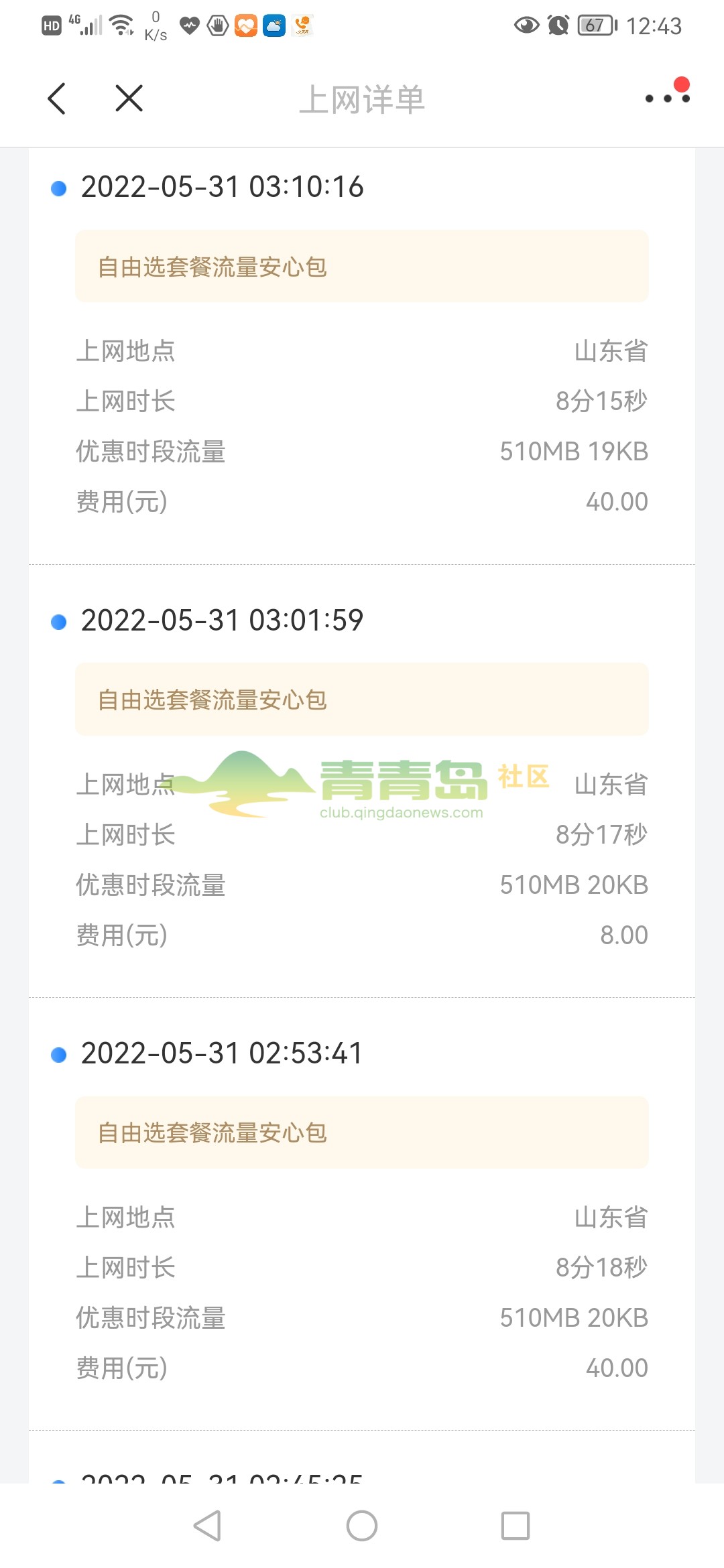 1755835266