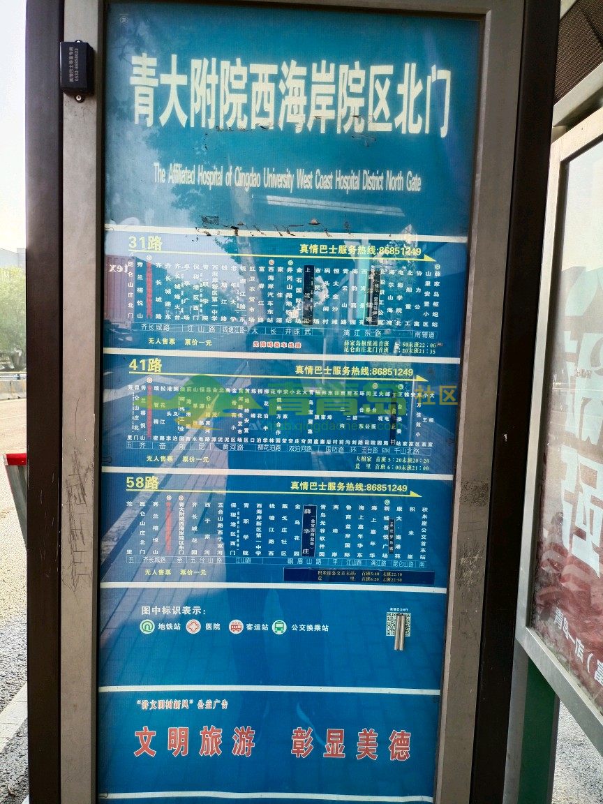 1756329233