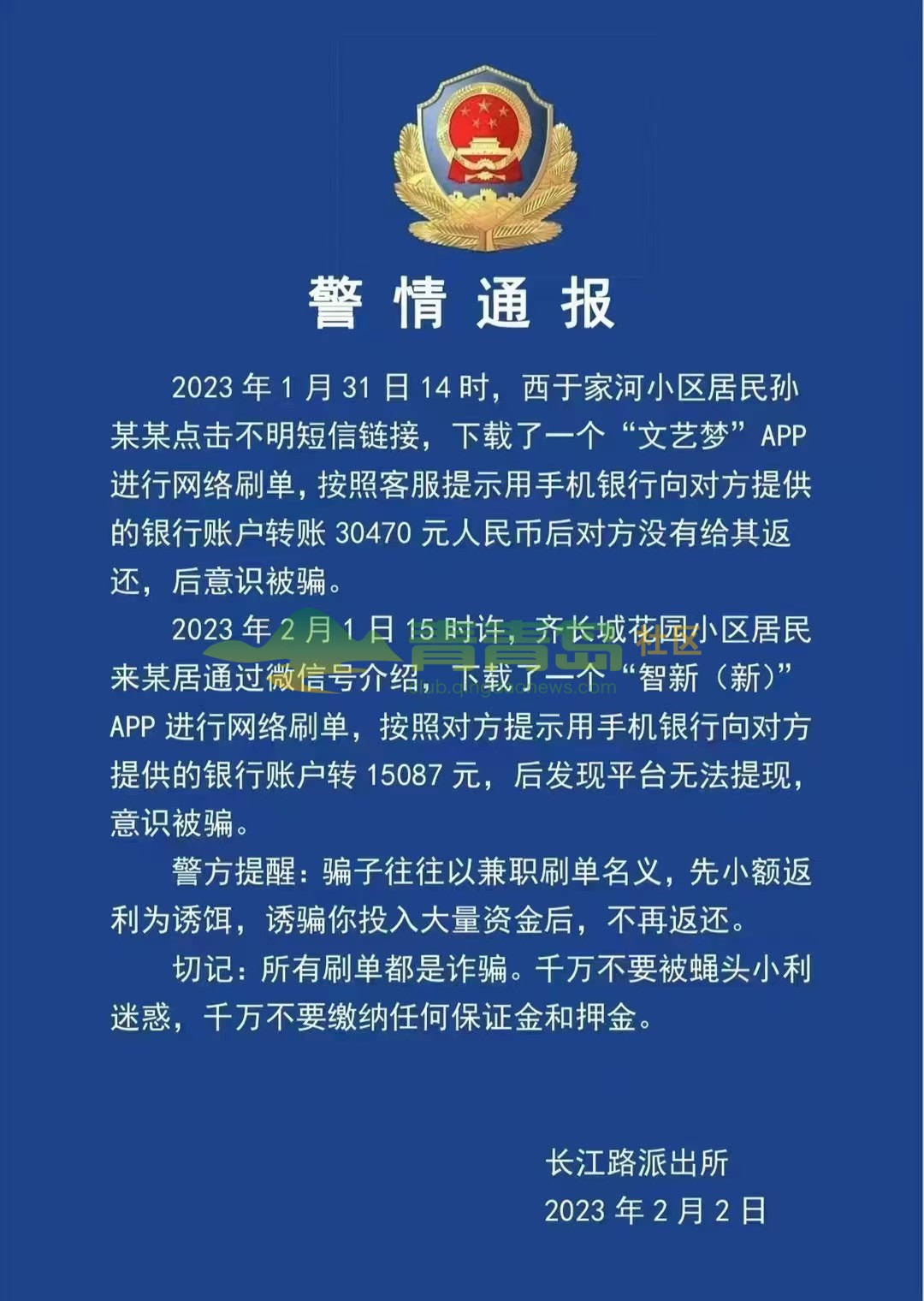 1752778694