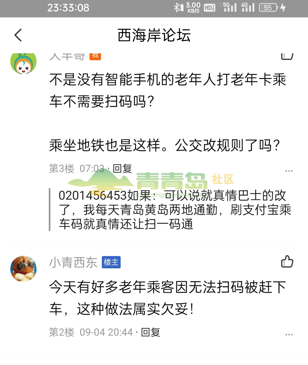 1752857044