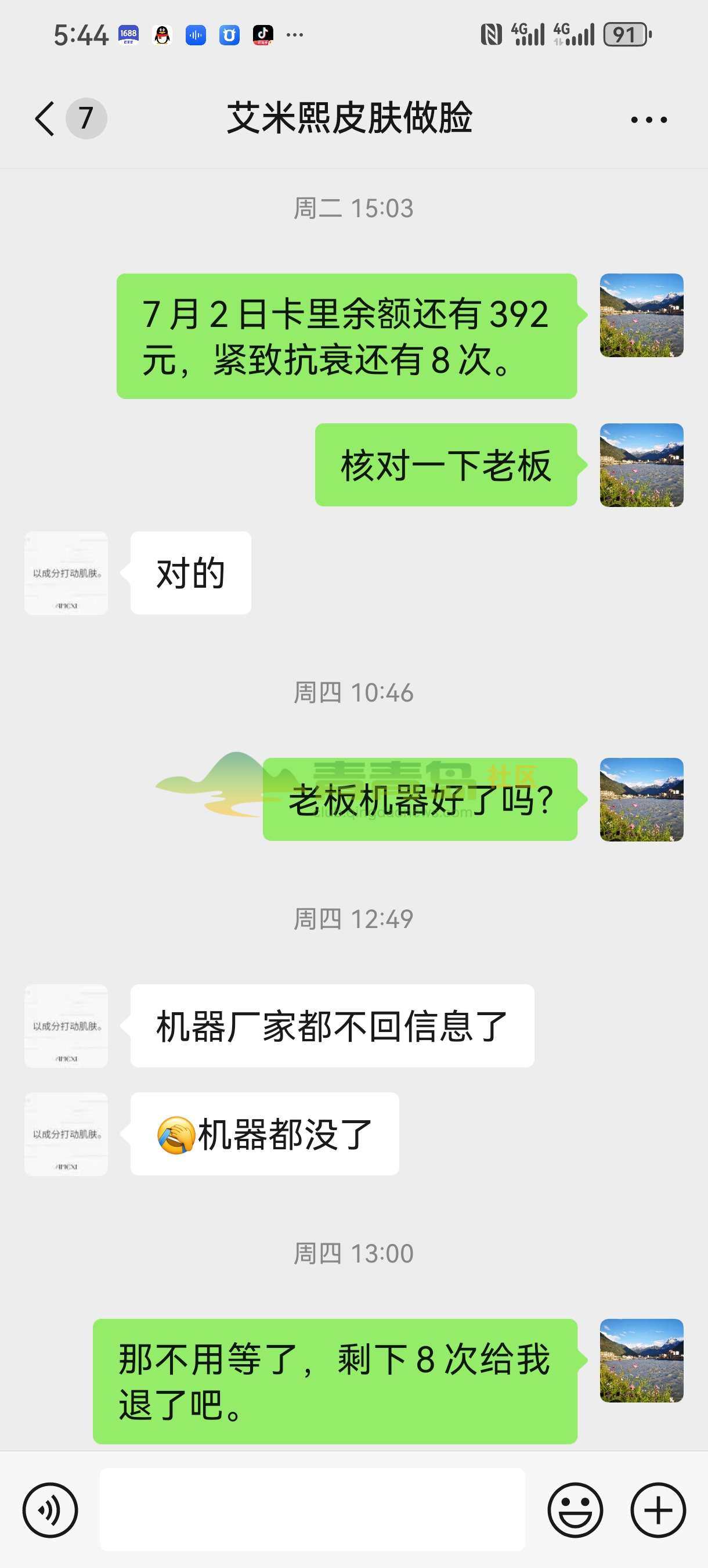 1752845526