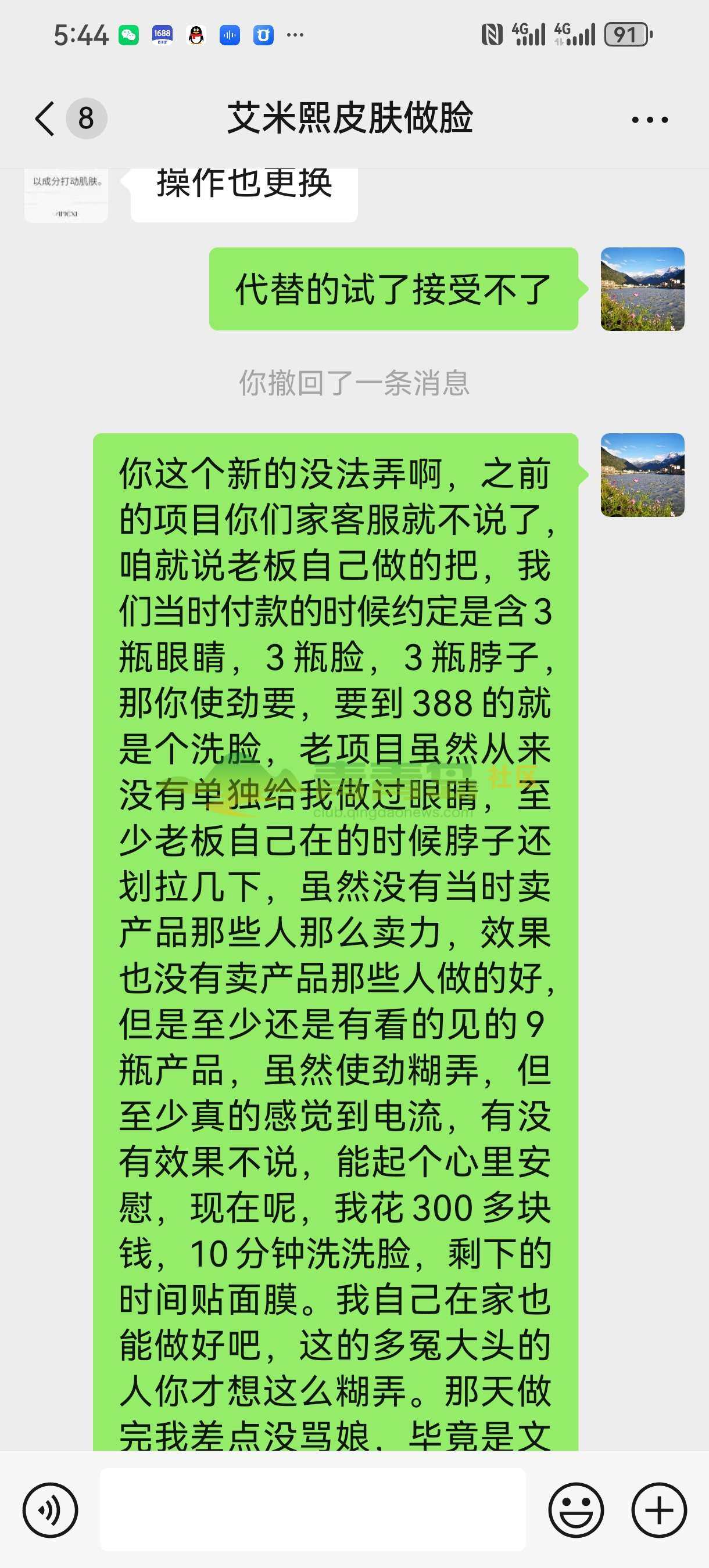 1752845526