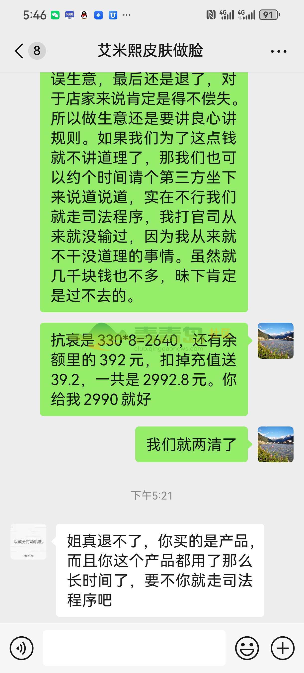 1752845526