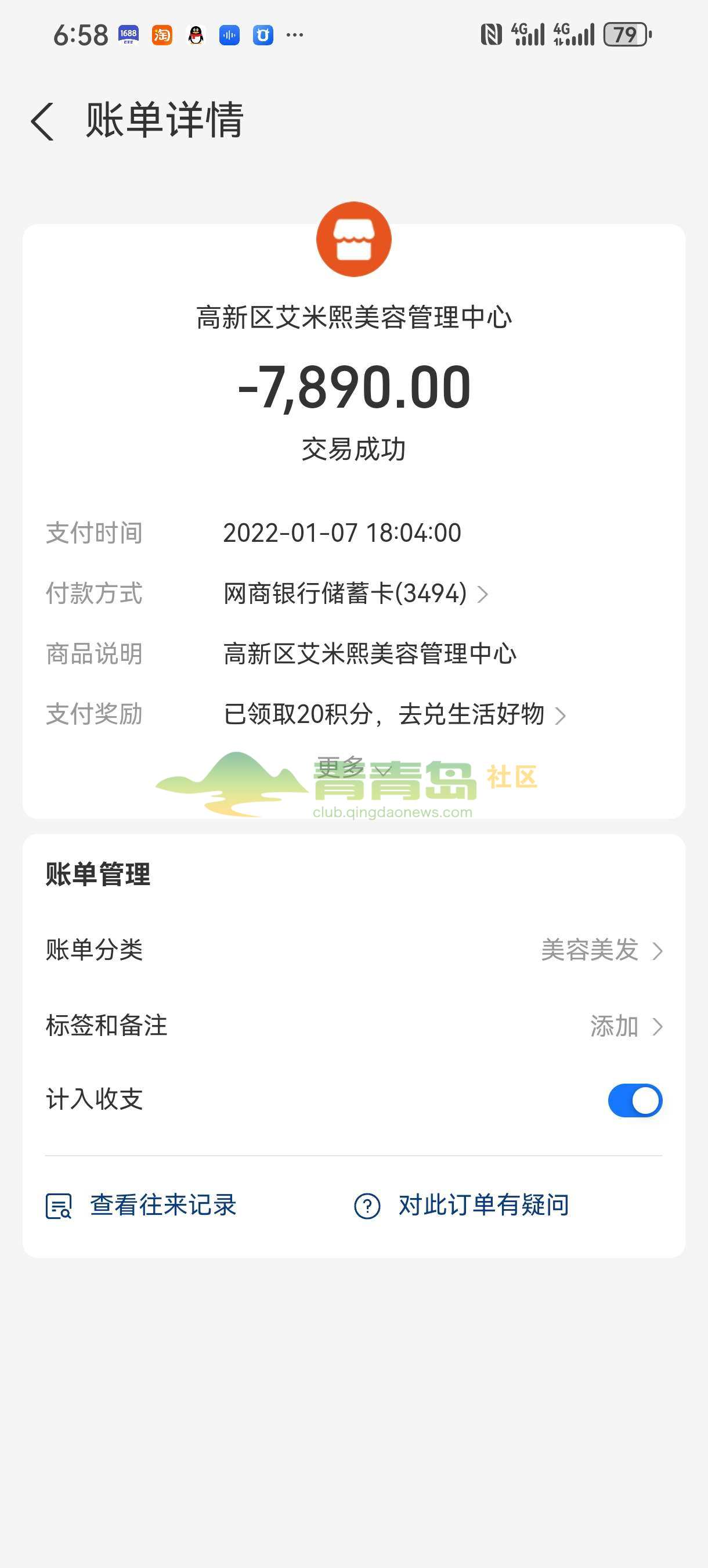 1752845526