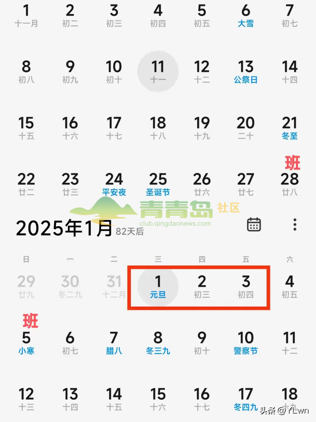 1752906103