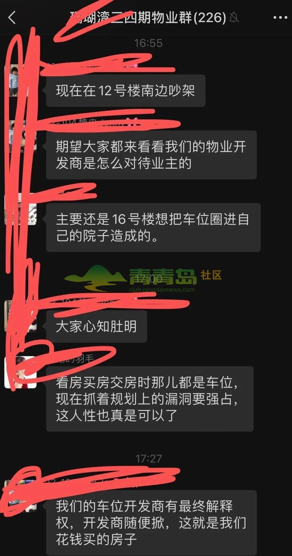 1752901795