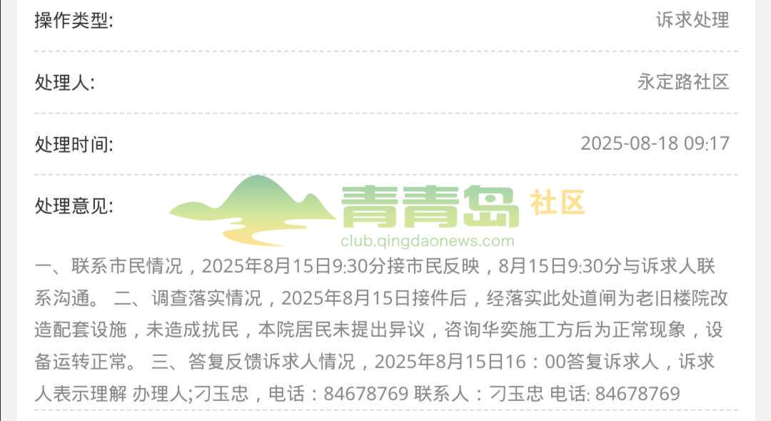 1755664924
