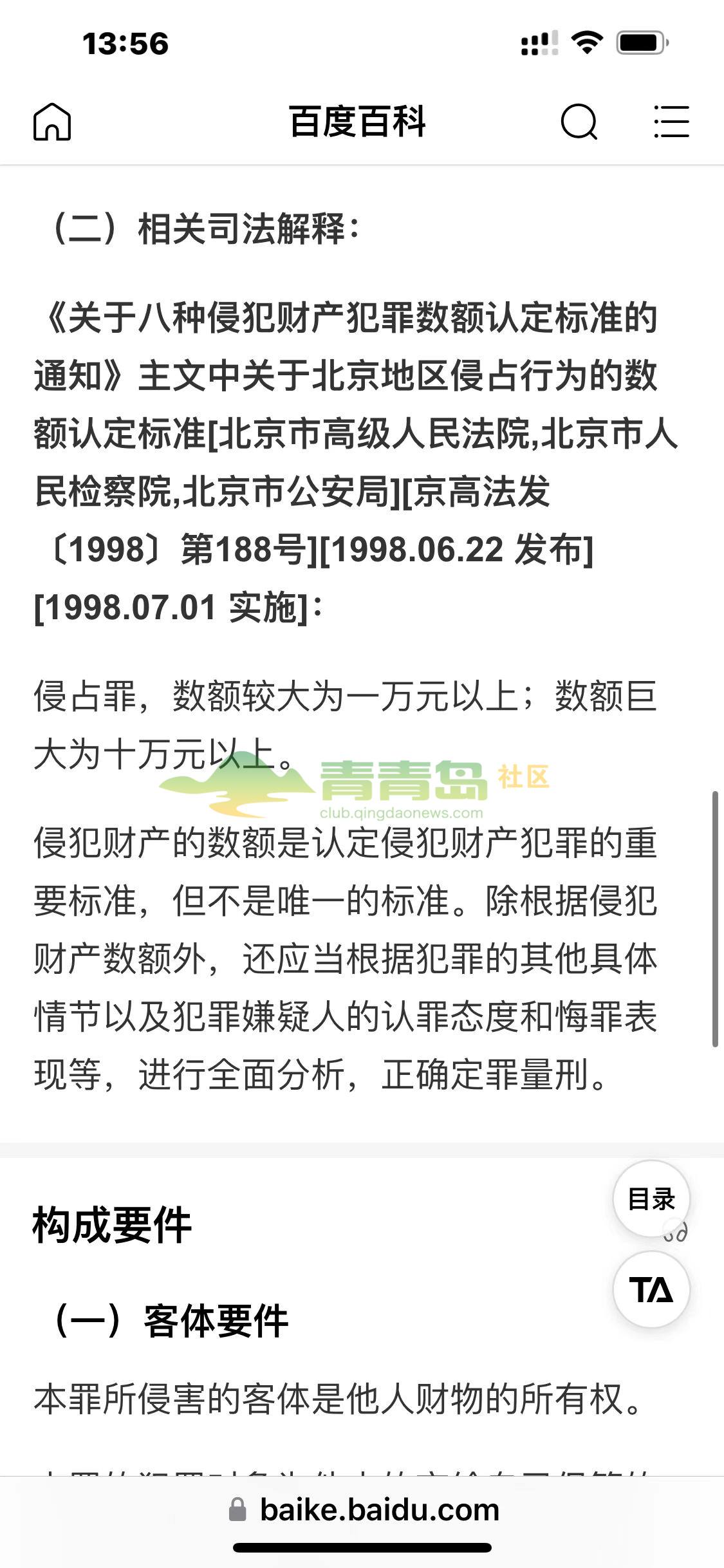 1754951685