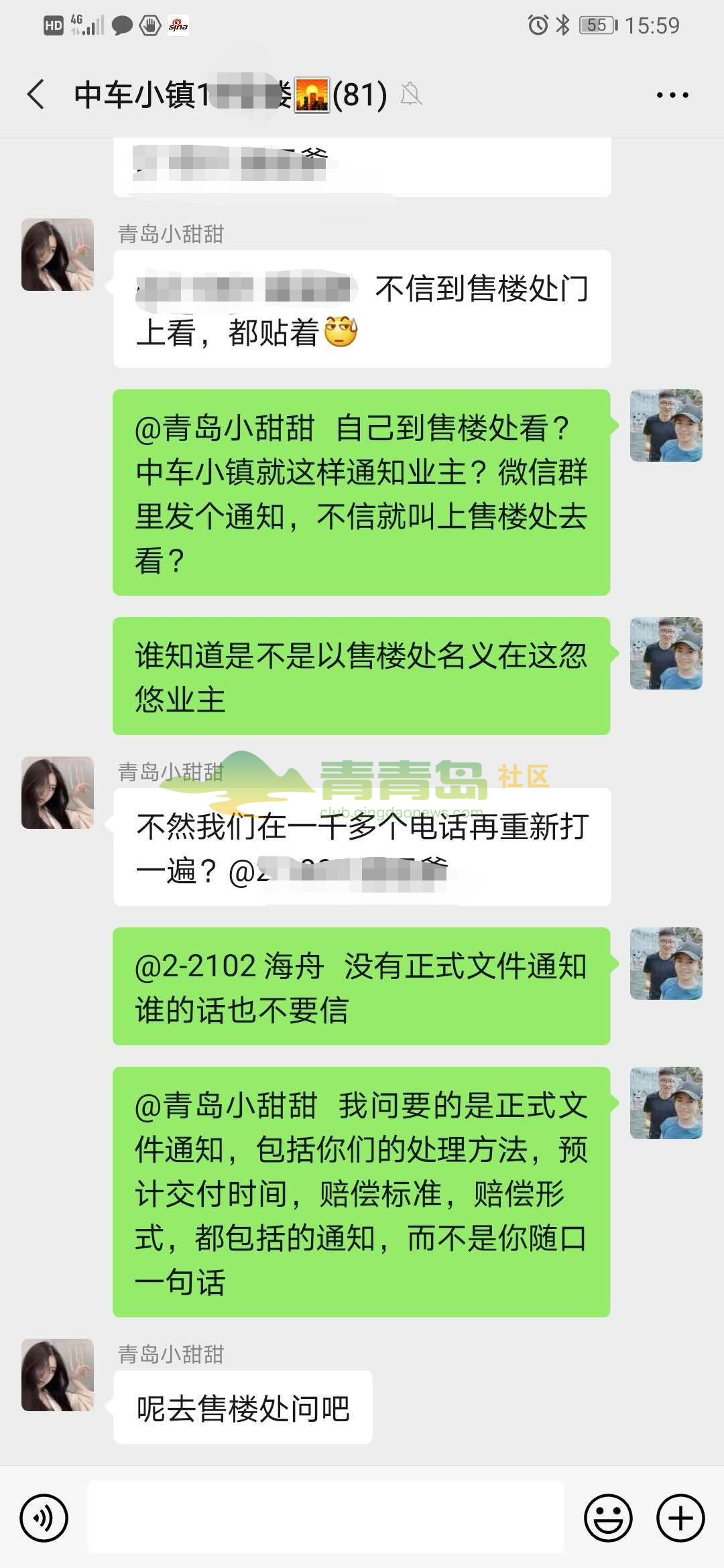 1770842340