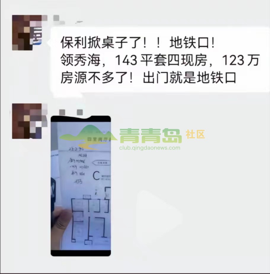 1752804023