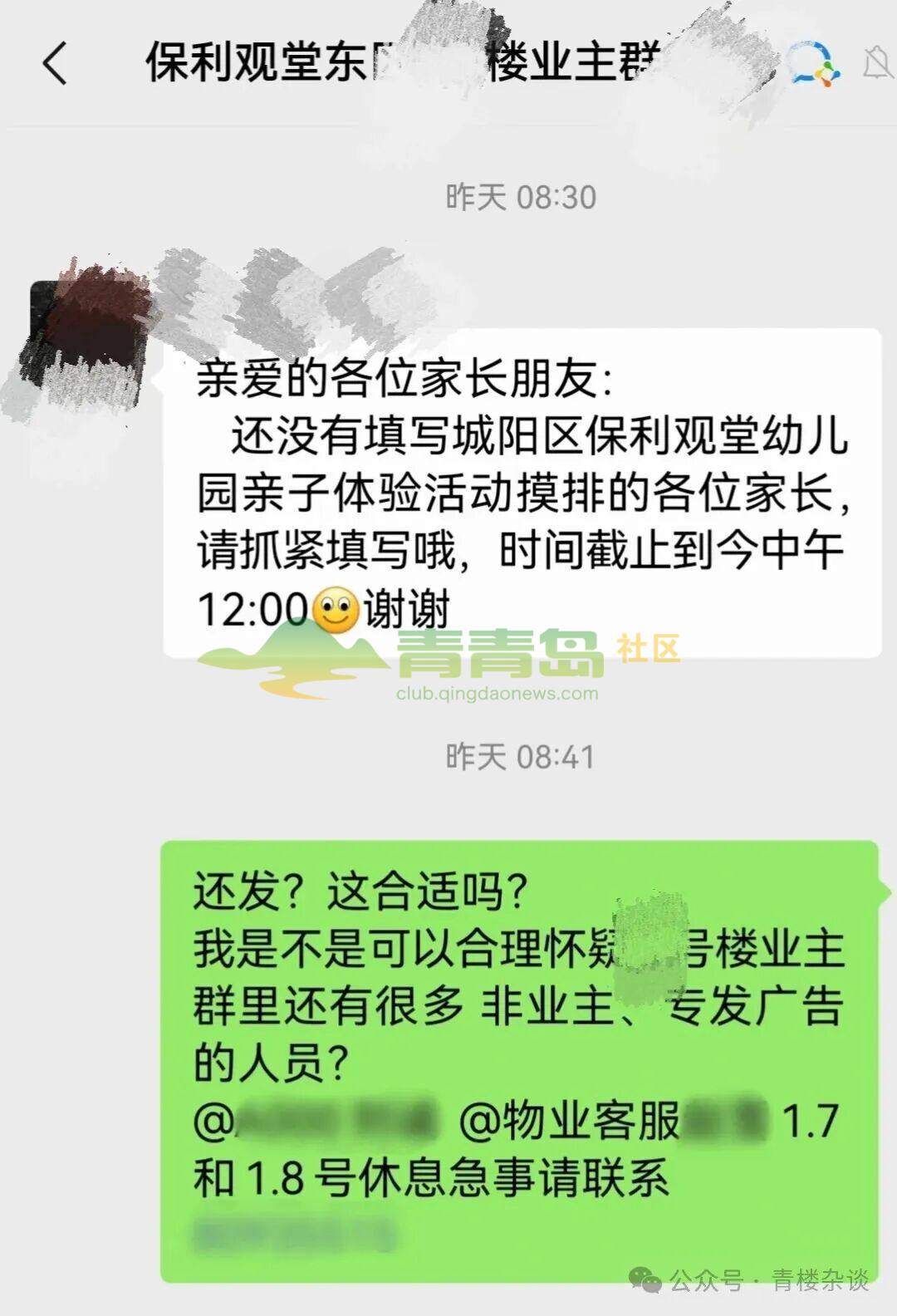 1769828658