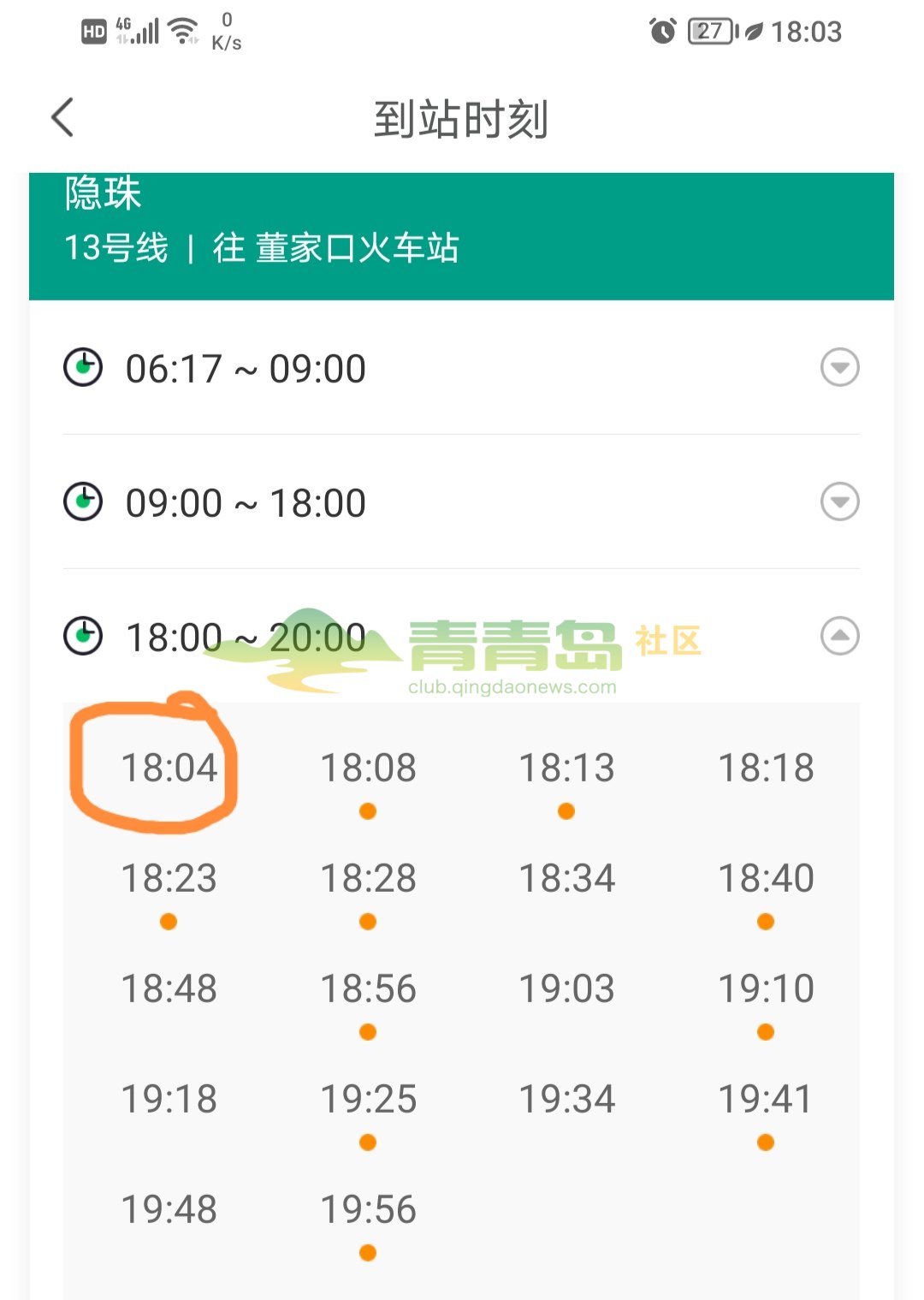 1752872153
