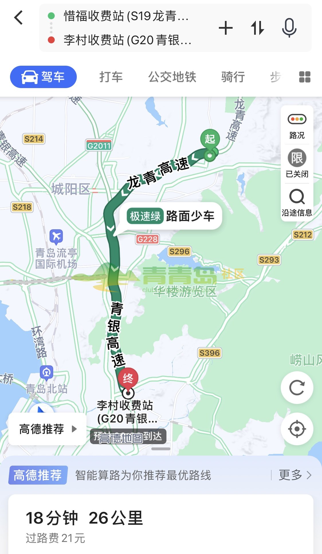 1752795242