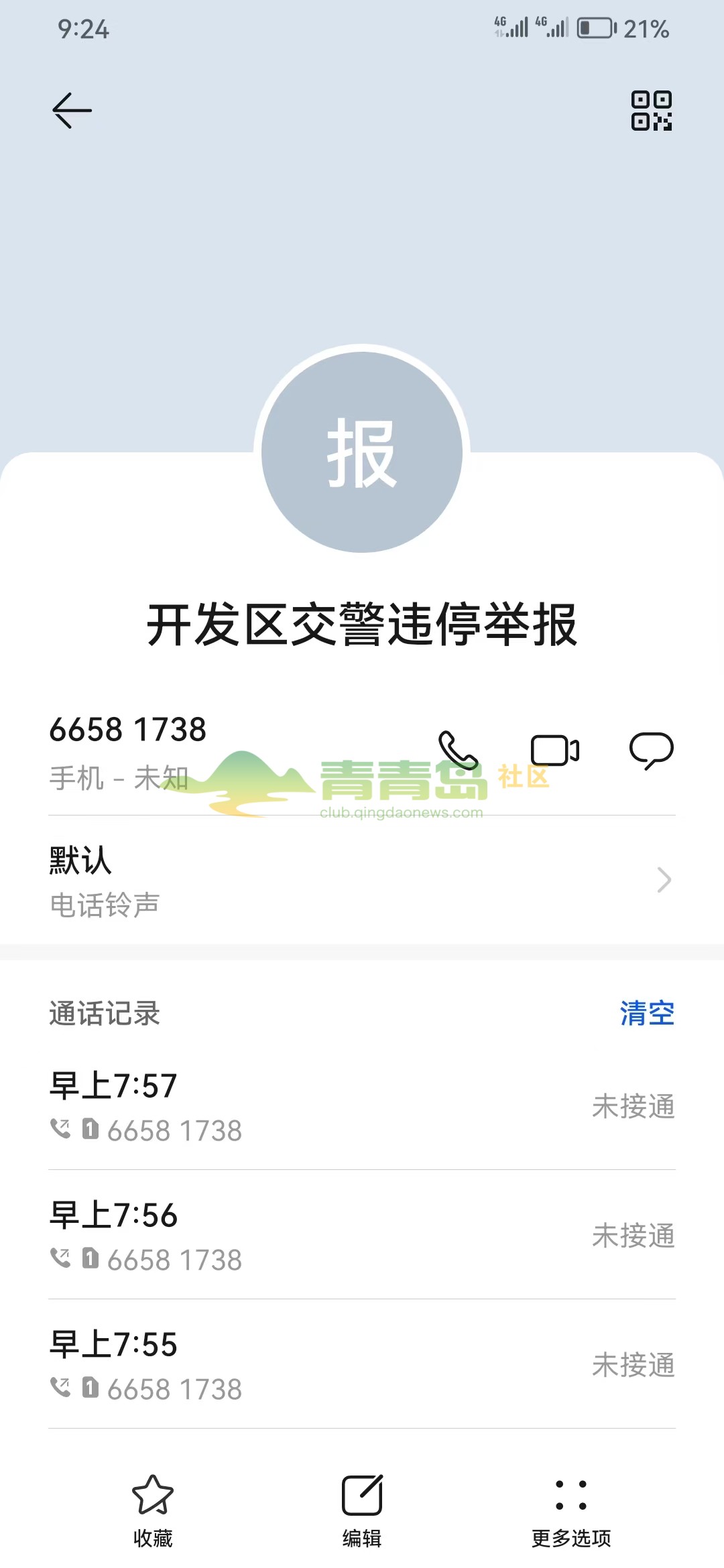 1752859603