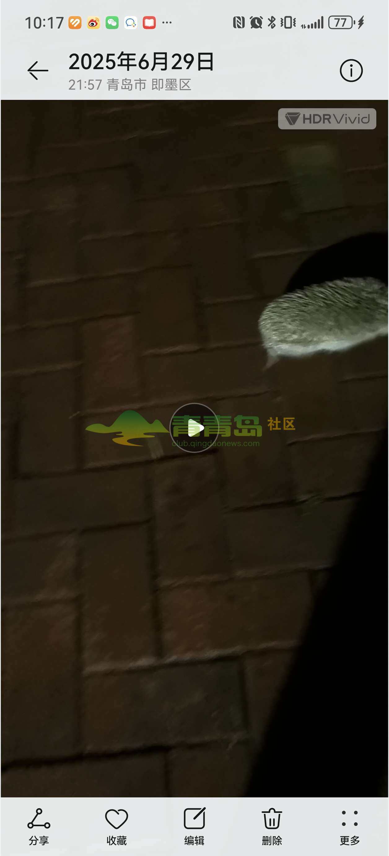 1752884564