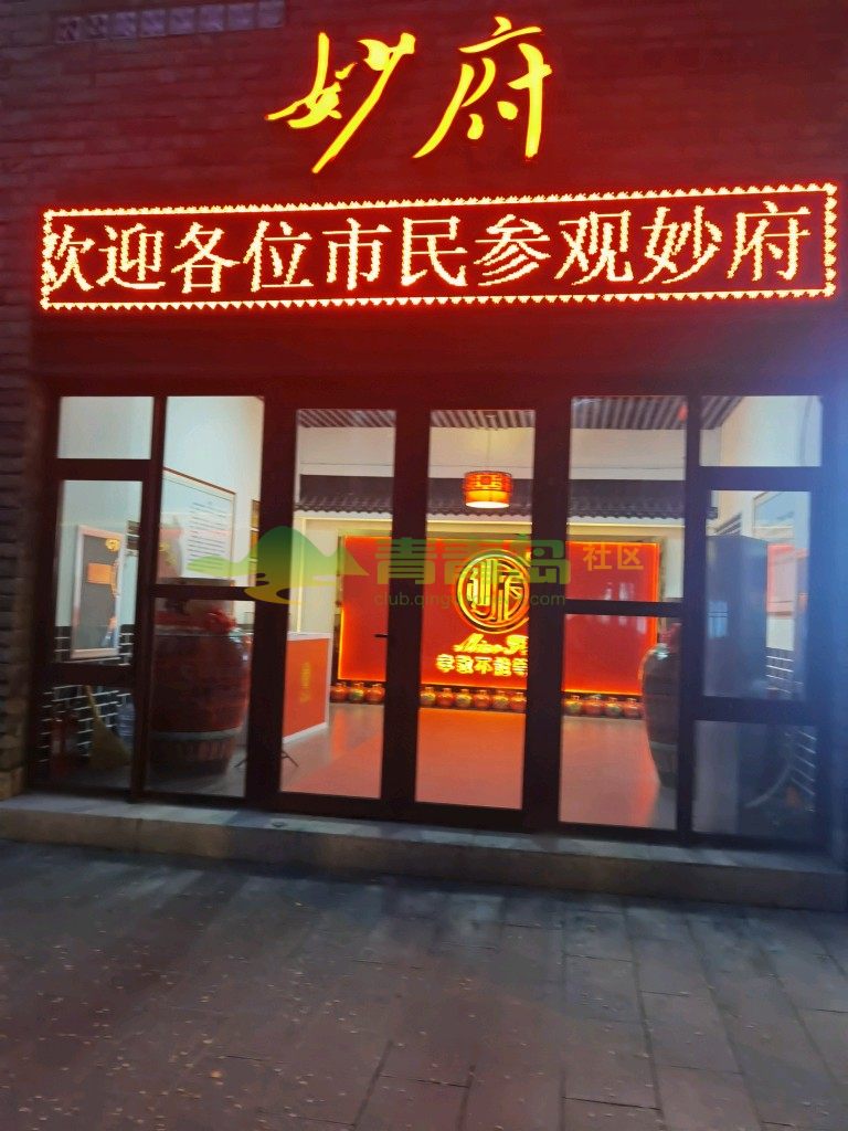 1754266238