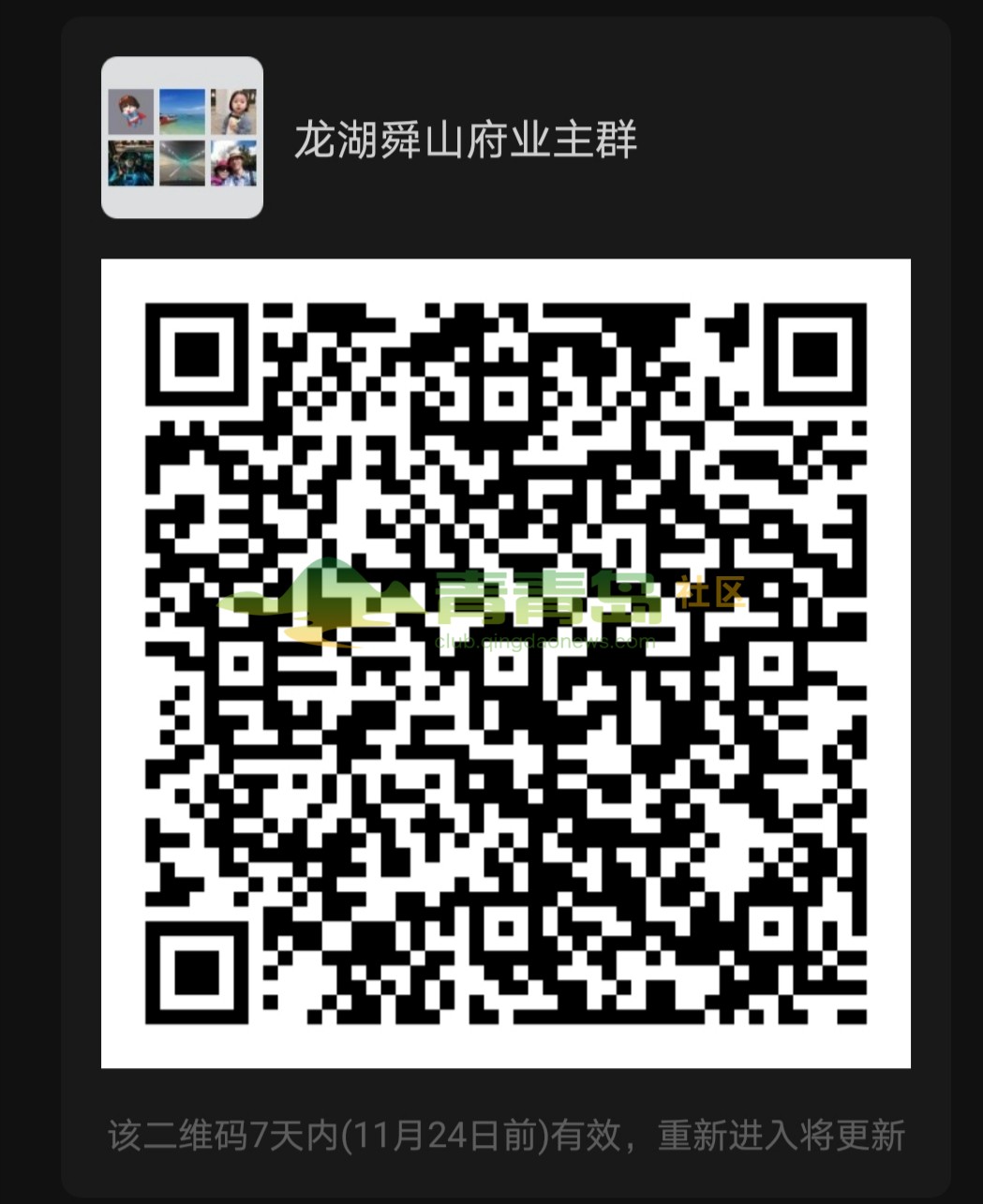1752848085