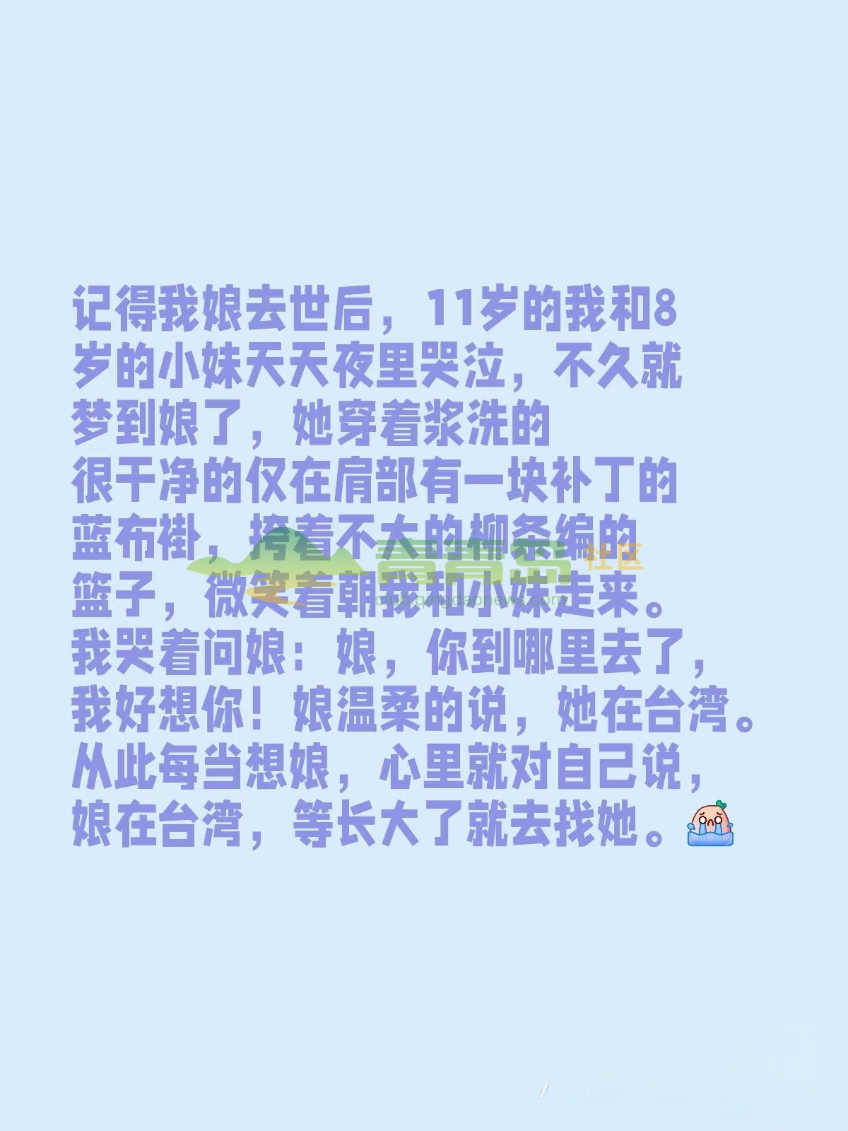 1754399420