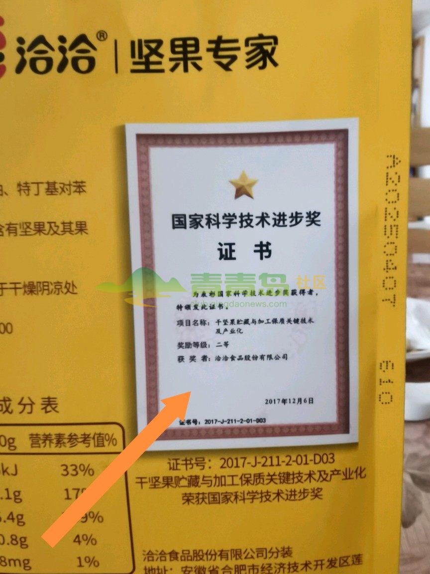 1752846033