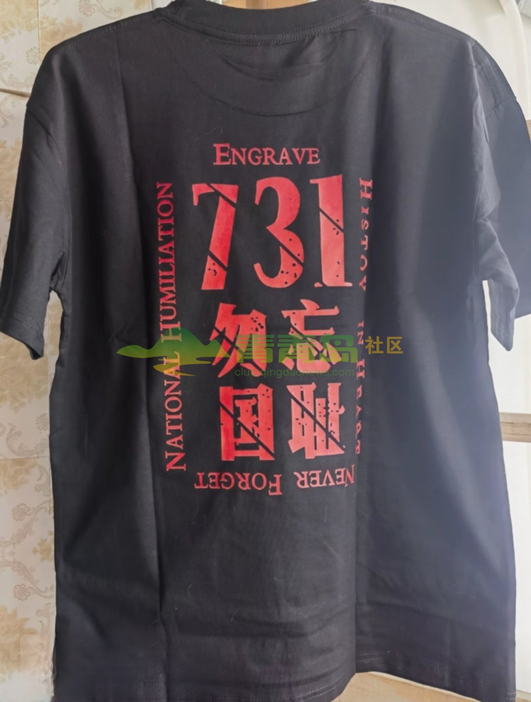 1754357301