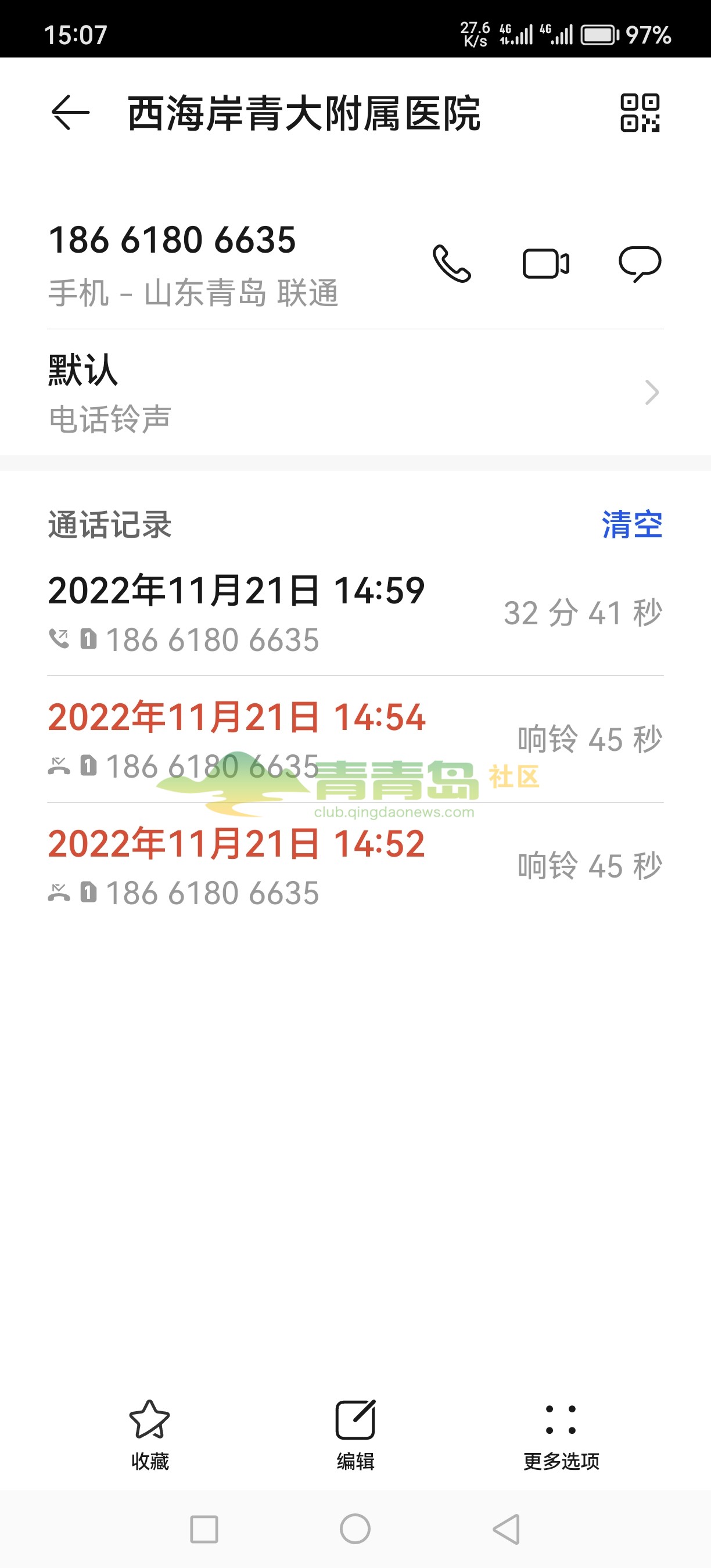 1752810288